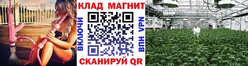 Цена Кудрово Конопля МЕФ КОКАИН Кодеин Гашиш Alpha-PVP