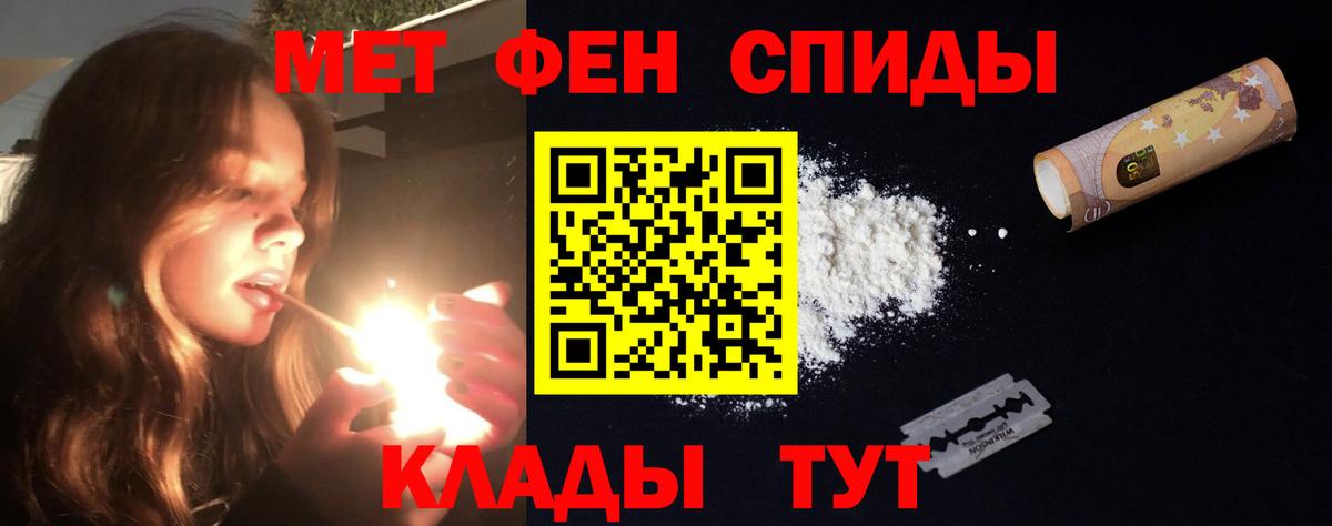Амфетамин 97% Кудрово
