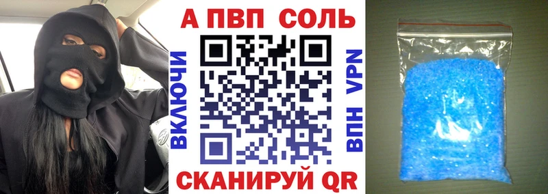 Alpha PVP крисы CK  закладки  Кудрово 