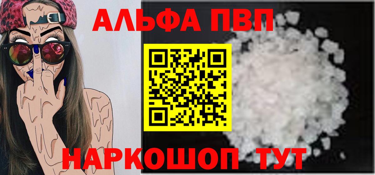 A PVP крисы CK Кудрово