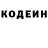 Героин хмурый Ian McDaid
