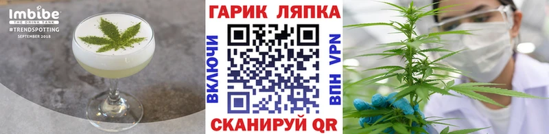Еда ТГК конопля  закладка  Кудрово 
