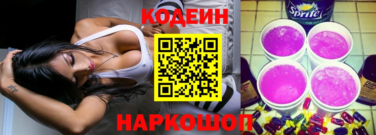 Героин Кудрово
