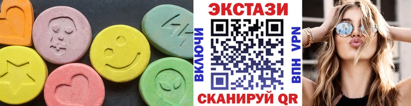 Ecstasy mix  Кудрово 