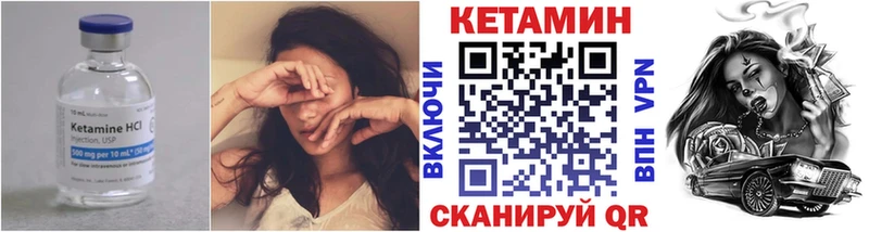 нарко площадка официальный сайт  купить   Кудрово  КЕТАМИН VHQ 