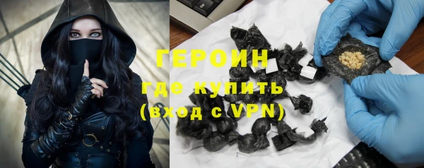 героин Алексин