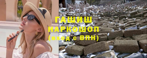 героин Алексин