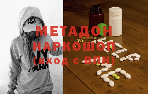 героин Алексин