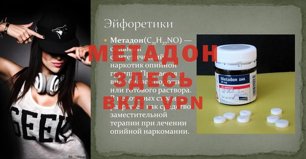 героин Алексин