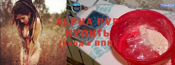 героин Алексин