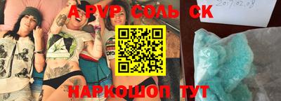 мескалин Волжский
