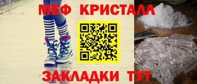 альфа пвп Волжск