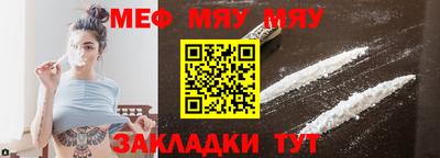 jwh Волгодонск