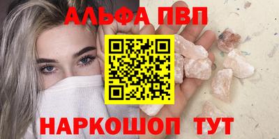 мескалин Волжский