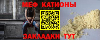 jwh Волгодонск