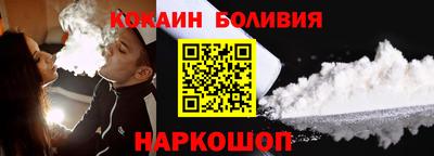альфа пвп Волжск