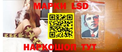 jwh Волгодонск