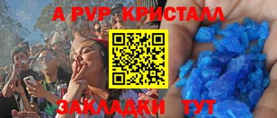 мескалин Волжский
