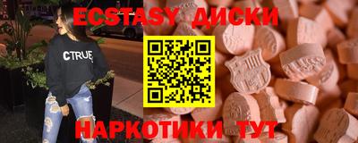 мескалин Волжский