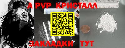jwh Волгодонск