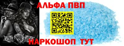 jwh Волгодонск