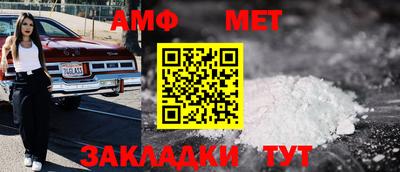 альфа пвп Волжск