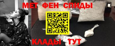 альфа пвп Волжск