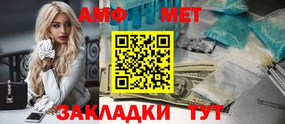 jwh Волгодонск
