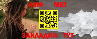 альфа пвп Волжск