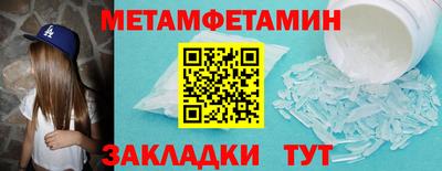 мескалин Волжский