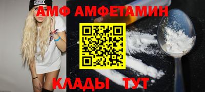 мескалин Волжский