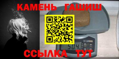 jwh Волгодонск