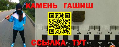 jwh Волгодонск