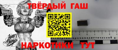 jwh Волгодонск