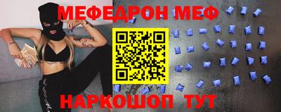 мескалин Волжский