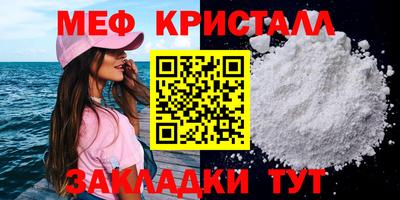альфа пвп Волжск