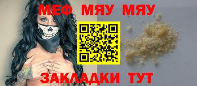 мескалин Волжский