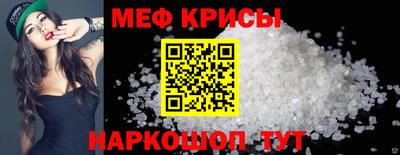 альфа пвп Волжск