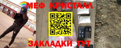 mdma Керчь