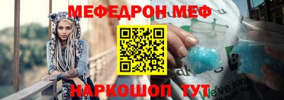 мескалин Волжский