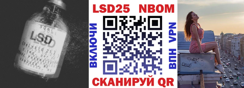 ЛСД экстази кислота Кудрово