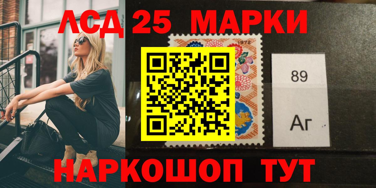 ЛСД экстази ecstasy Кудрово