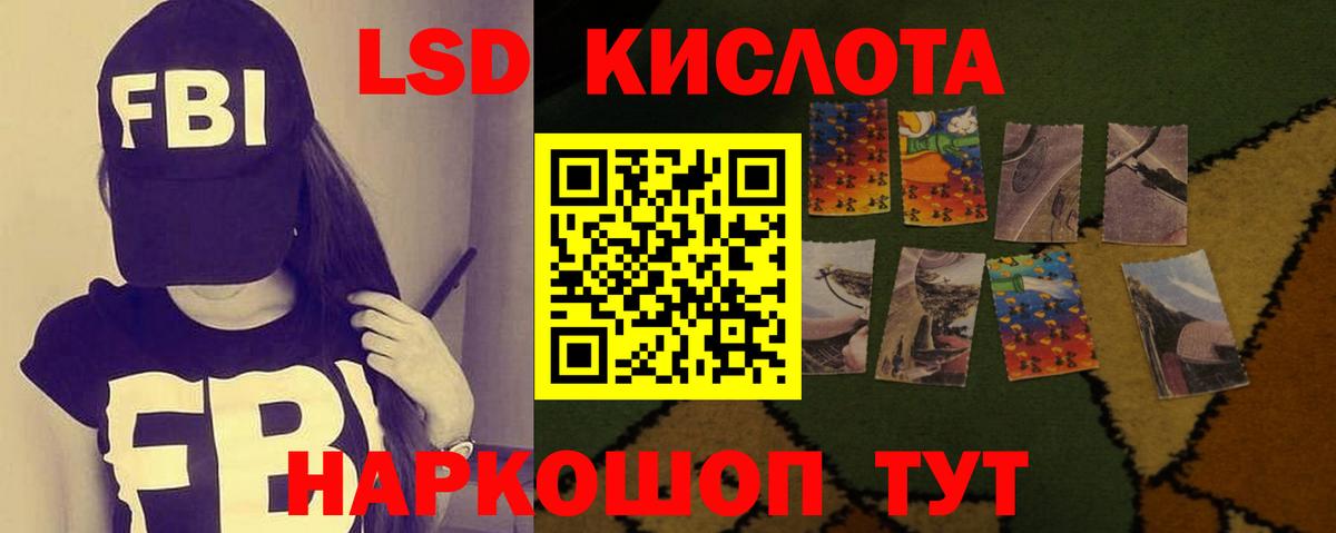 Кудрово  ЛСД экстази ecstasy  Вход с VPN  Лсд 25 экстази кислота 