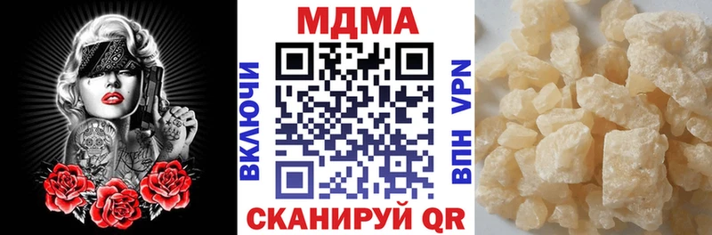 наркота  Кудрово  MDMA молли 