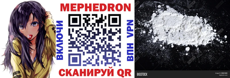 Мефедрон 4 MMC Кудрово