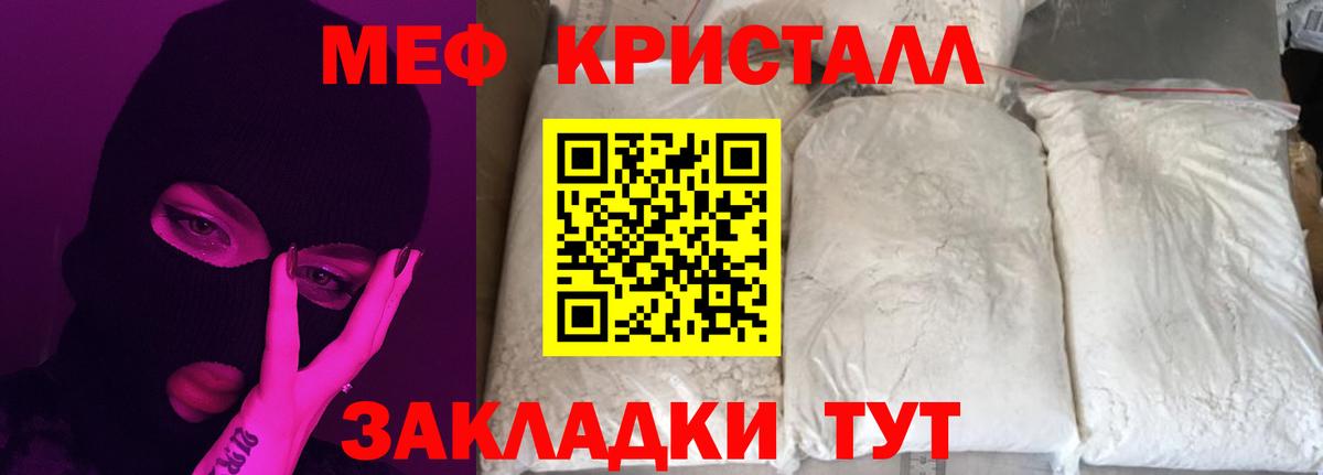 МЕФ  Кудрово