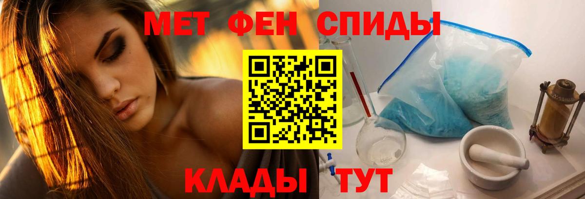 Кудрово  МЕТАМФЕТАМИН витя  МЕТАМФЕТАМИН витя  Вход с VPN 