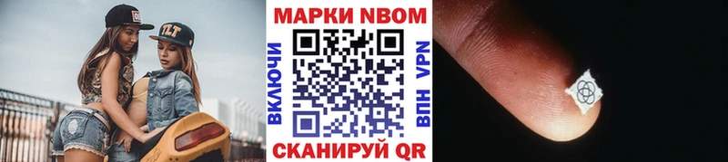 Марки 25I-NBOMe 1,8мг  Кудрово 