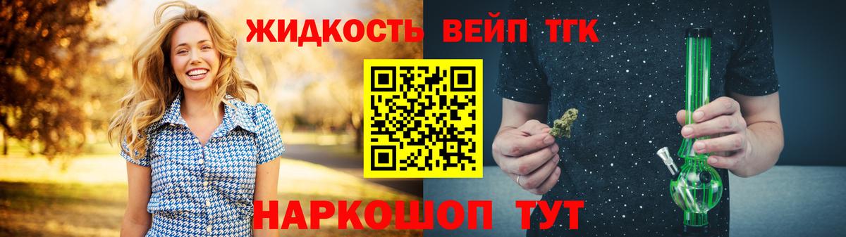 Мефедрон   МЕФ  A-PVP СОЛЬ   МДМА  Вход с VPN  Кудрово  Кокаин  Гашиш 