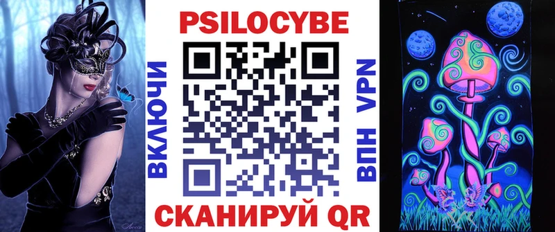 Псилоцибиновые грибы ЛСД Кудрово